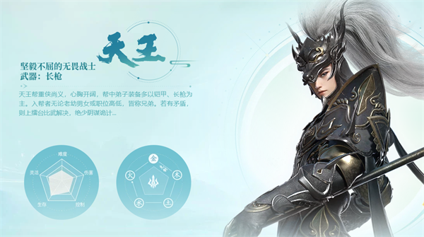 剑侠世界3最新版