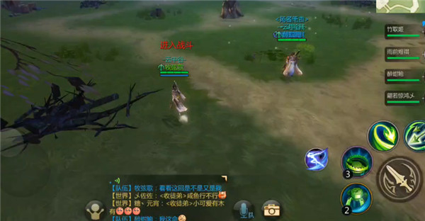 剑侠世界3最新版