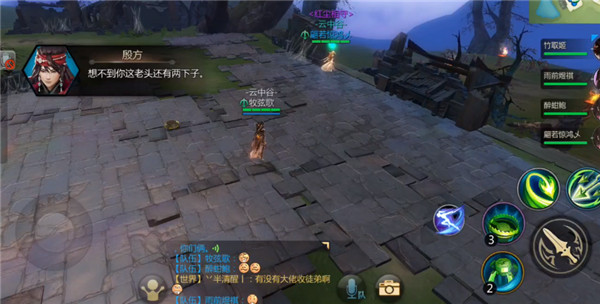 剑侠世界3最新版