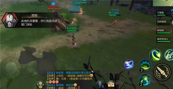 剑侠世界3最新版