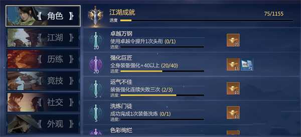剑侠世界3最新版