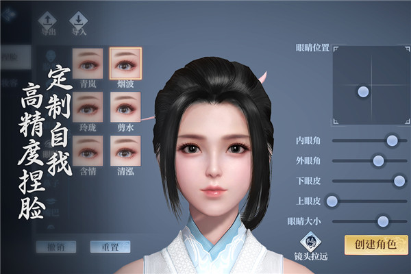 剑侠世界3最新版