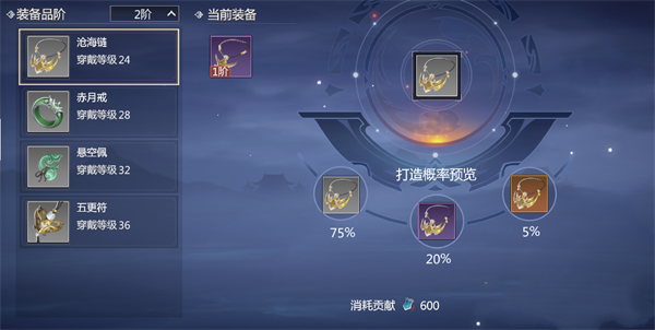 剑侠世界3最新版