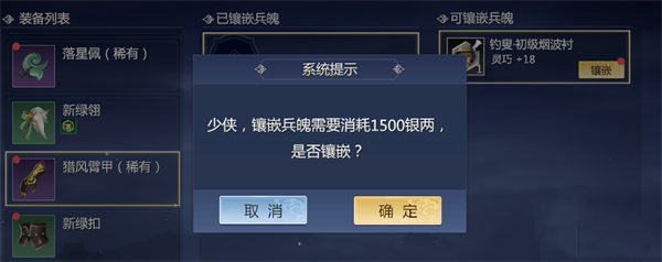 剑侠世界3最新版
