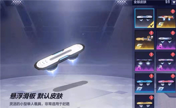 机动都市阿尔法360版