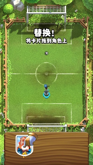 足球皇家正版