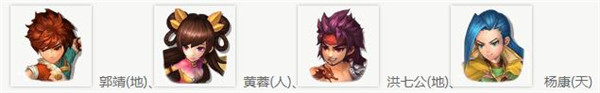 射雕英雄传3D华为版