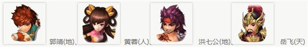 射雕英雄传3D华为版
