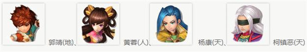 射雕英雄传3D华为版