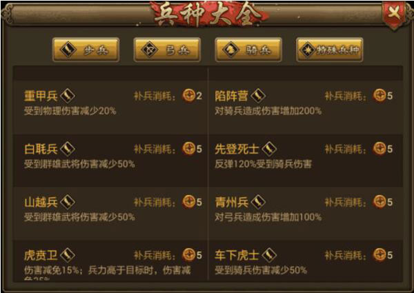 朕的江山小米渠道服