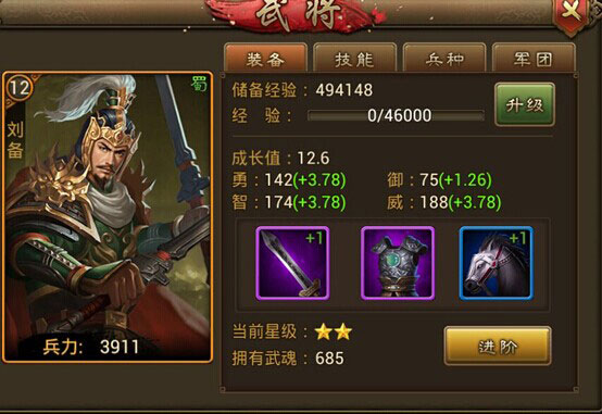 朕的江山小米渠道服