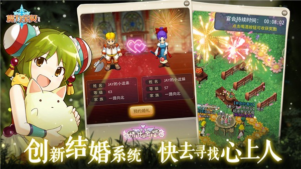 魔力宝贝归来国际版
