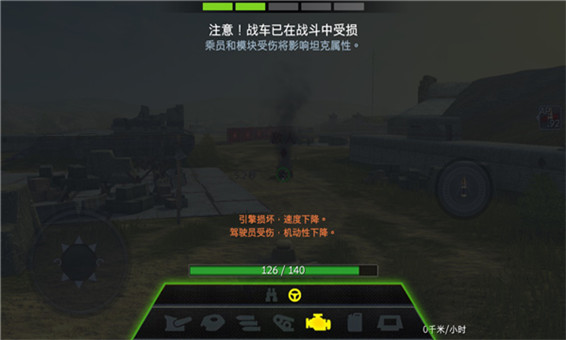 坦克世界闪击战国际服正版