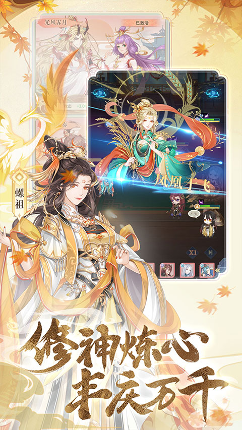 河图寻仙记vivo版