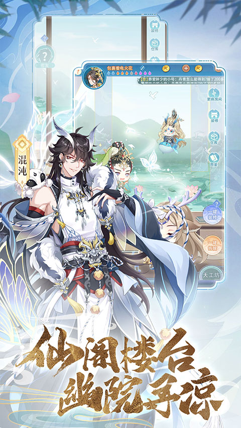 河图寻仙记vivo版