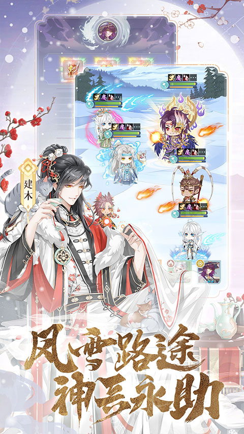 河图寻仙记vivo版