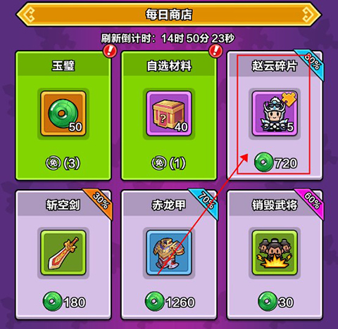 剑与黎明手游