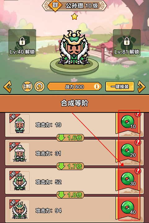 剑与黎明手游