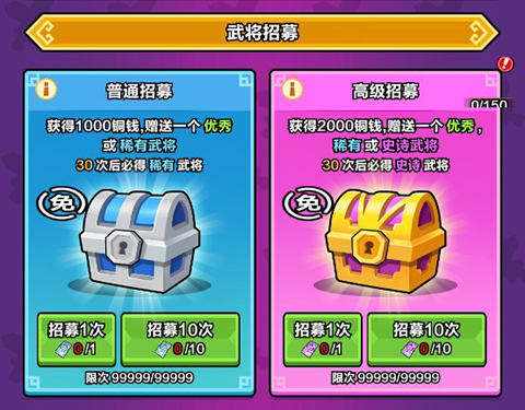 剑与黎明手游