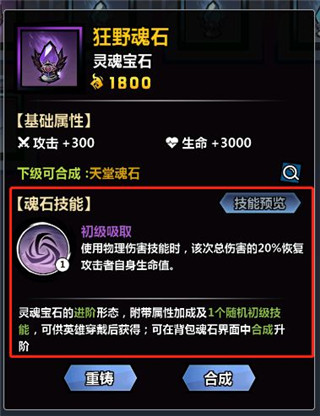火柴人觉醒小米版