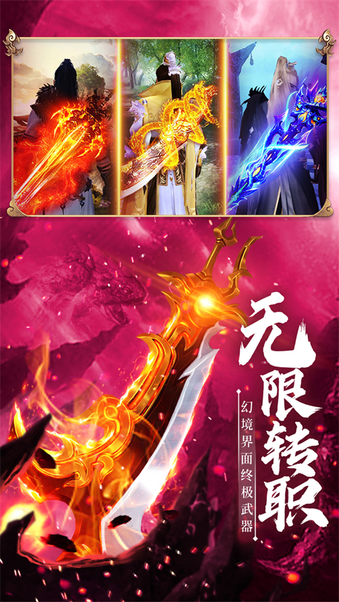 青云诀2华为版