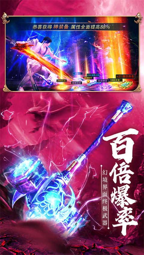 青云诀2华为版
