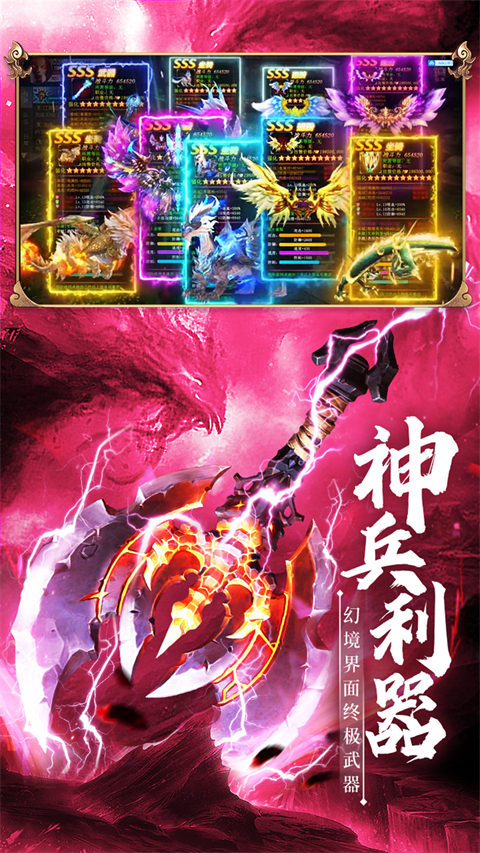青云诀2华为版