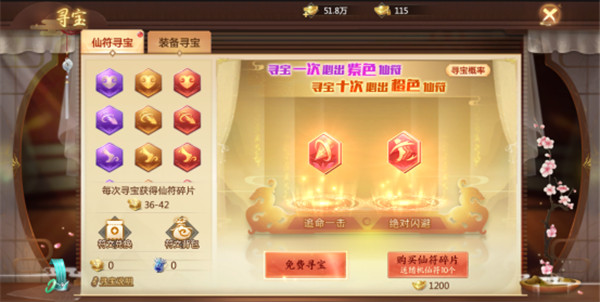 青云诀2华为版
