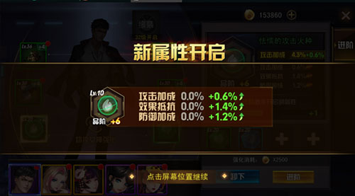 女神危机变态版