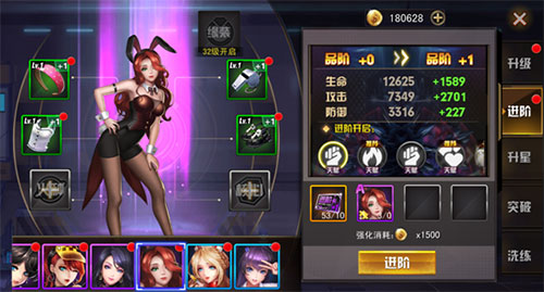 女神危机变态版