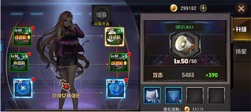 女神危机变态版