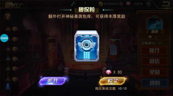 女神危机变态版