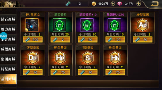 女神危机变态版