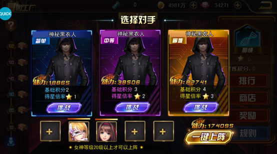 女神危机变态版