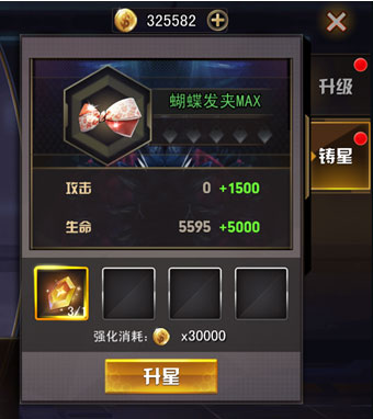 女神危机变态版
