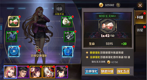 女神危机变态版