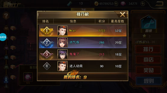 女神危机变态版