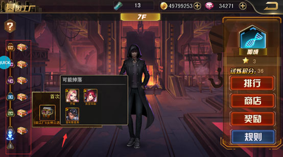 女神危机变态版
