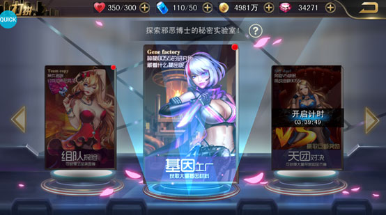女神危机变态版
