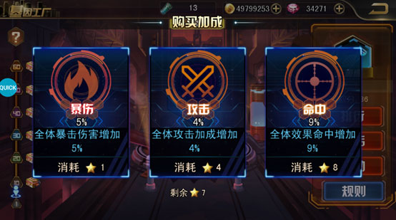 女神危机变态版