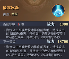 魔之序曲九游版