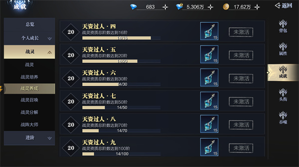 魔之序曲九游版