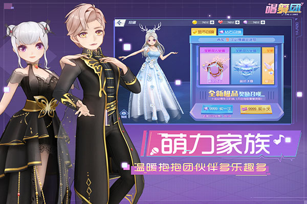 唱舞团龙游版本