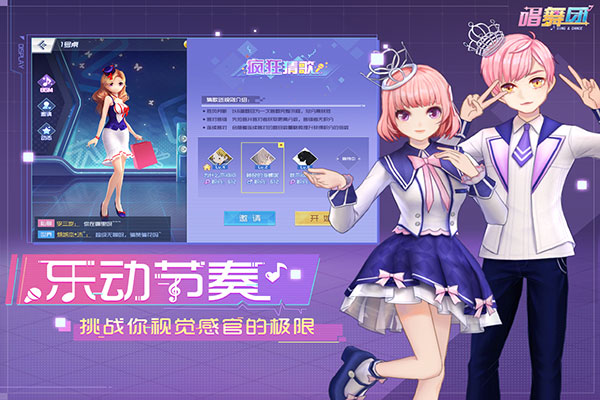 唱舞团龙游版本