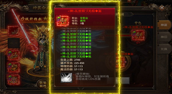 帝王荣耀高爆版