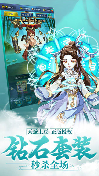 新大主宰无限元宝满红将版