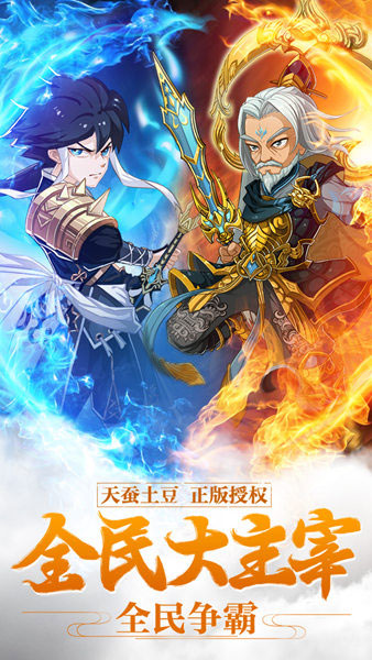 新大主宰无限元宝满红将版