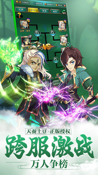 新大主宰无限元宝满红将版