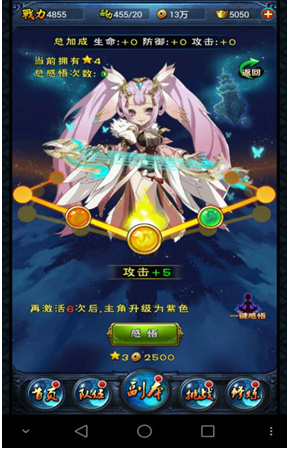 新大主宰无限元宝满红将版