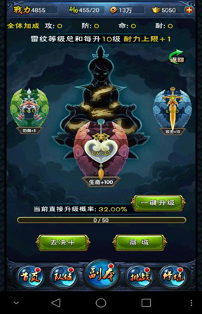 新大主宰无限元宝满红将版